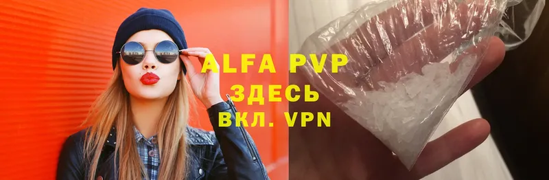 omg tor  Петушки  Alpha-PVP VHQ  купить наркоту 