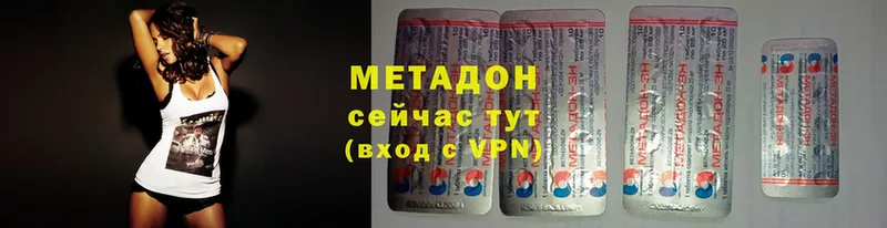 МЕТАДОН белоснежный  Петушки 