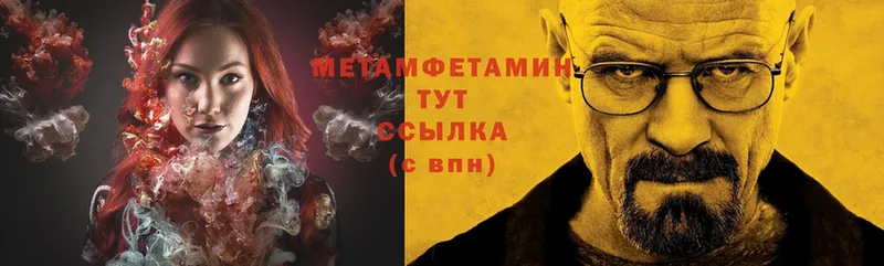 Первитин витя Петушки